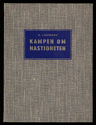 Ljapunov, Boris | Kampen om hastigheten : Populärvetnskapligt om bl.a.: Snabbskärning, Automatik, Elektronik, Rakettekni...