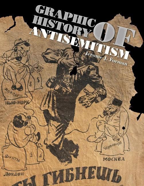 Jerome J. Forman | Graphic History Of Antisemitism