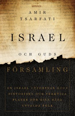 Tsarfati, Amir | Israel och Guds församling : En israel utforskar guds historiska och framtida planer för sina båda utva...