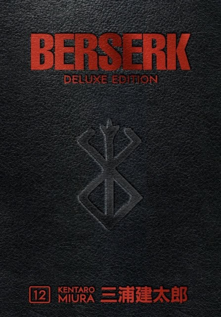 Miura, Kentaro | Berserk Deluxe Volume 12