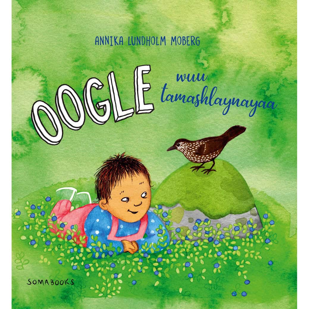 Lundholm Moberg, Annika | Oogle wuu tamashlaynayaa