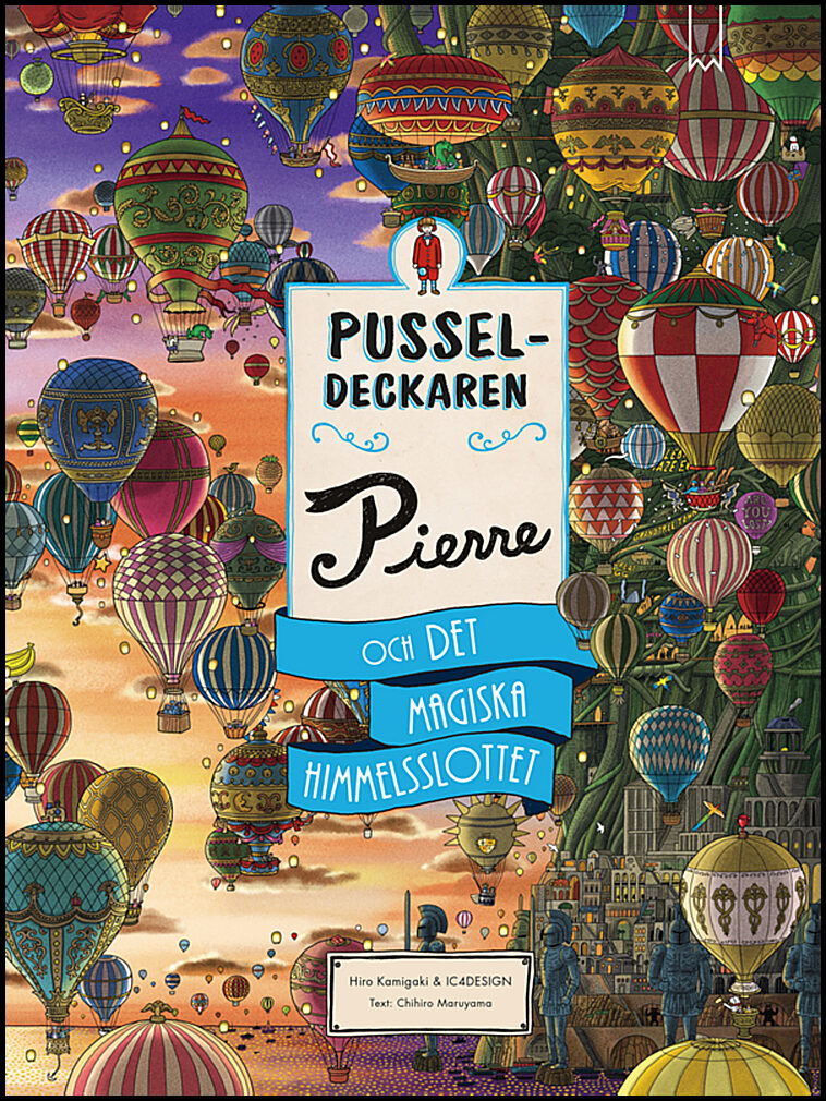 Kamigako, Hiro | Pusseldeckaren Pierre och det magiska Himmelsslottet