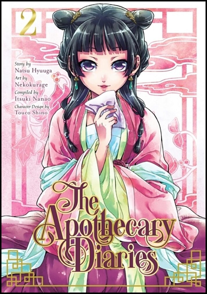 Nekokurage, Touco | The Apothecary Diaries 2