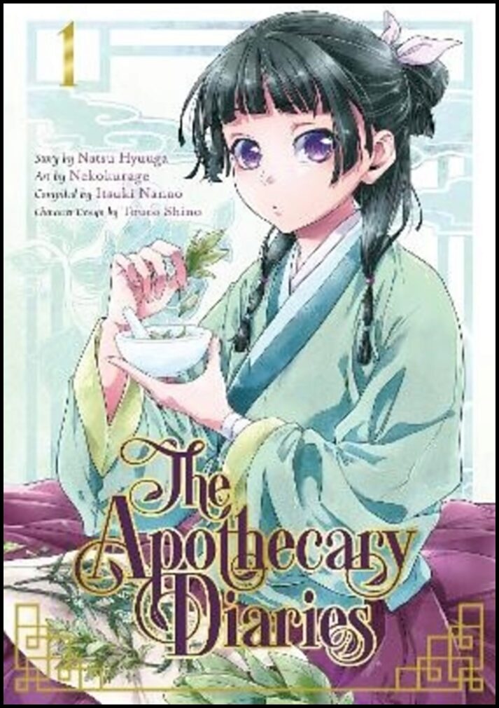 Nekokurage, Touco | The Apothecary Diaries 1