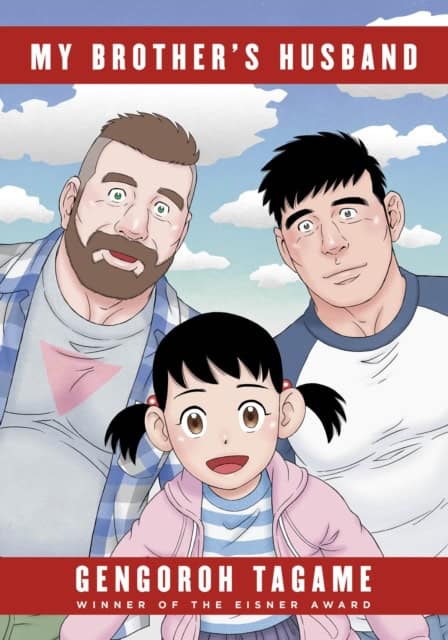 Tagame, Gengoroh | My Brother's Husband, Volumes 1 & 2