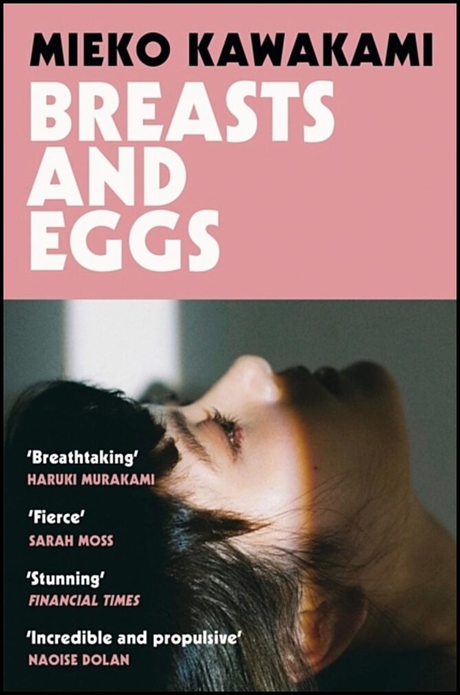 Kawakami, Mieko | Breasts and Eggs