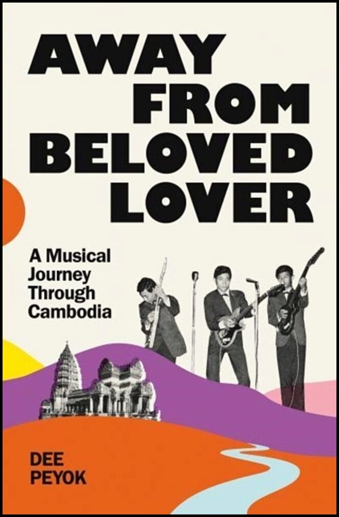 Peyok, Dee | Away From Beloved Lover
