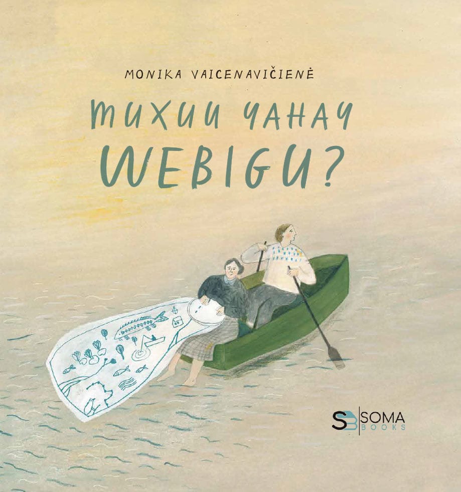 Vaicenaviciene, Monika | Muxuu yahay webigu?