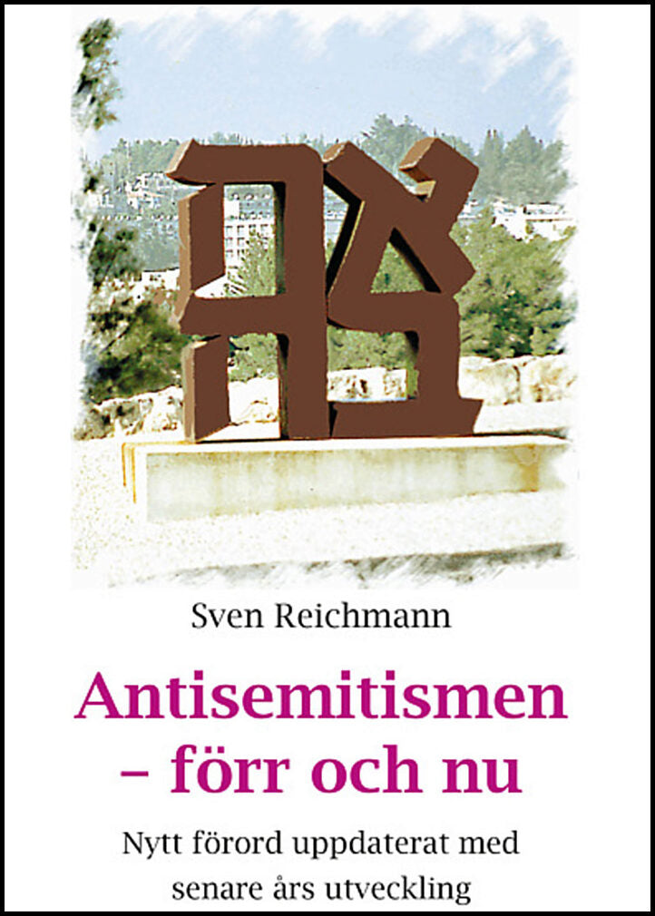 Reichmann, Sven | Antisemitismen : Förr och nu