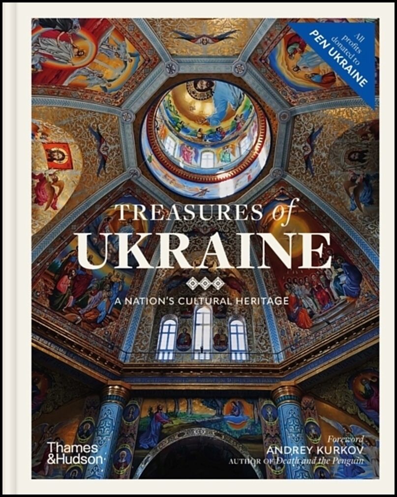 Puchkov, A A | Treasures of Ukraine : A Nation's Cultural Heritage