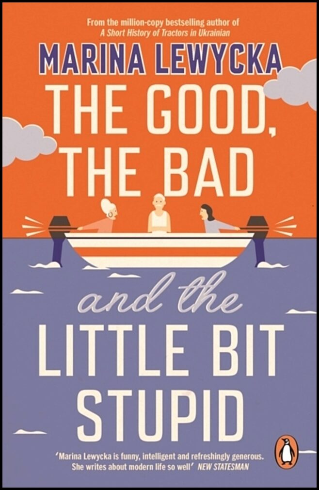 Lewycka, Marina | Good, the Bad and the Little Bit Stupid