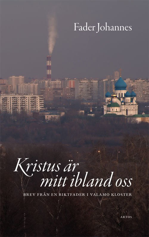 Fader Johannes | Kristus är mitt ibland oss : Brev av en biktfader i Valamo kloster