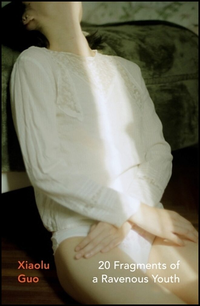 Guo, Xiaolu | 20 Fragments of a Ravenous Youth