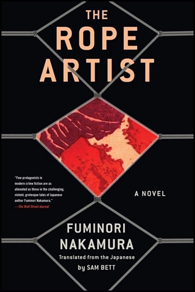 Nakamura, Fuminori | The Rope Artist