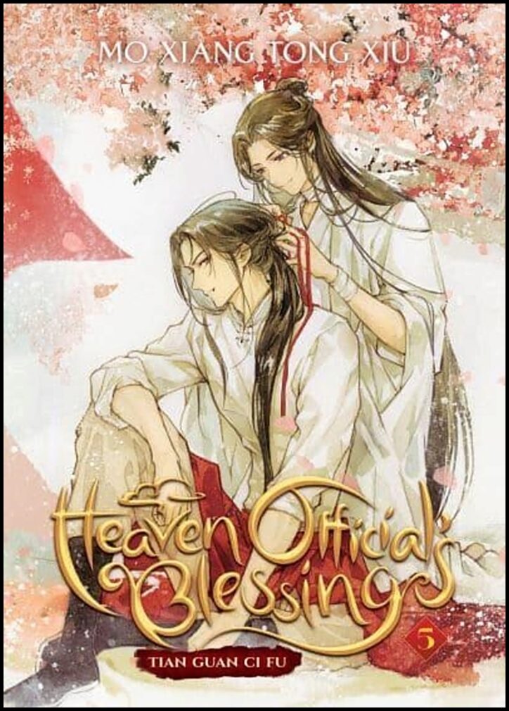 Mo Xiang Tong Xiu | Heaven Official's Blessing : Tian Guan Ci Fu (Novel) Vol. 5