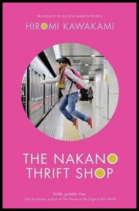 Kawakami, Hiromi | The Nakano Thrift Shop