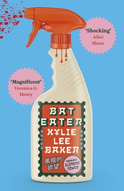Baker, Kylie Lee | Bat Eater : Value, object or array expected.* Line 1, Column 2 Extra non-whitespace after JSON value.