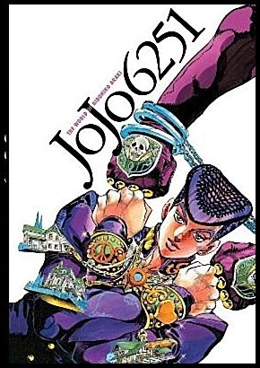 Araki, Hirohiko | JoJo 6251