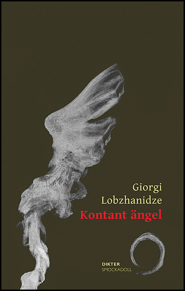 Lobzhanidze, Giorgi | Kontant ängel