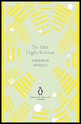Woolf, Virginia | To the Lighthouse