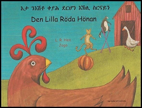 Barkow, Henriette | Den lilla röda hönan (tigrinska och svenska)