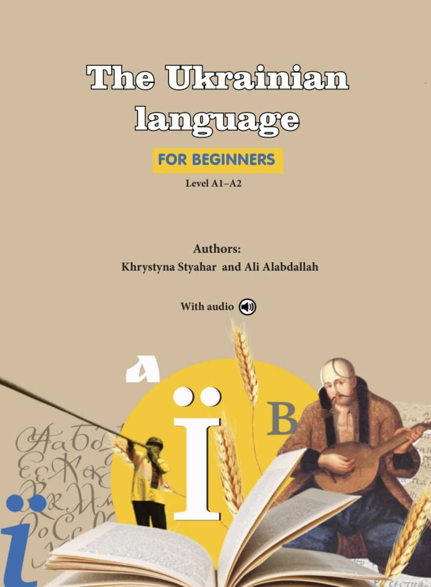 Styahar, Khrystyna | Alabdallah, Ali | The Ukrainian language for beginners