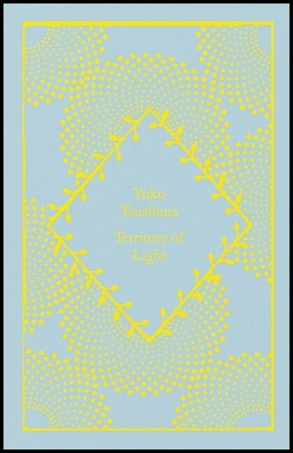 Tsushima, Yuko | Territory of Light