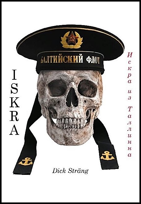 Sträng, Dick | Iskra