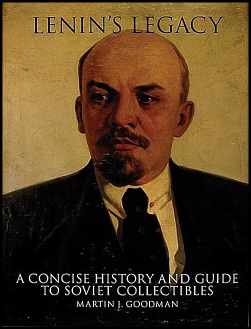 Goodman, Martin | Lenins legacy : A concise history and guide to soviet collectibles