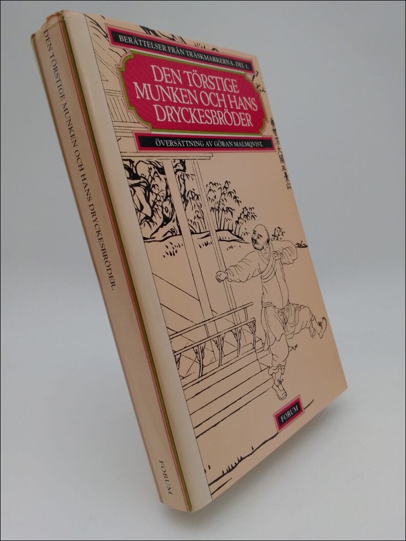Nai'an, Shi | Guanzhong, Luo | Den törstige munken och hans dryckesbröder : Berättelser från träskmarkerna. Del 1.