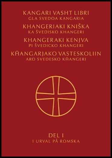 Kyrkohandbok för Svenska kyrkan på romska
