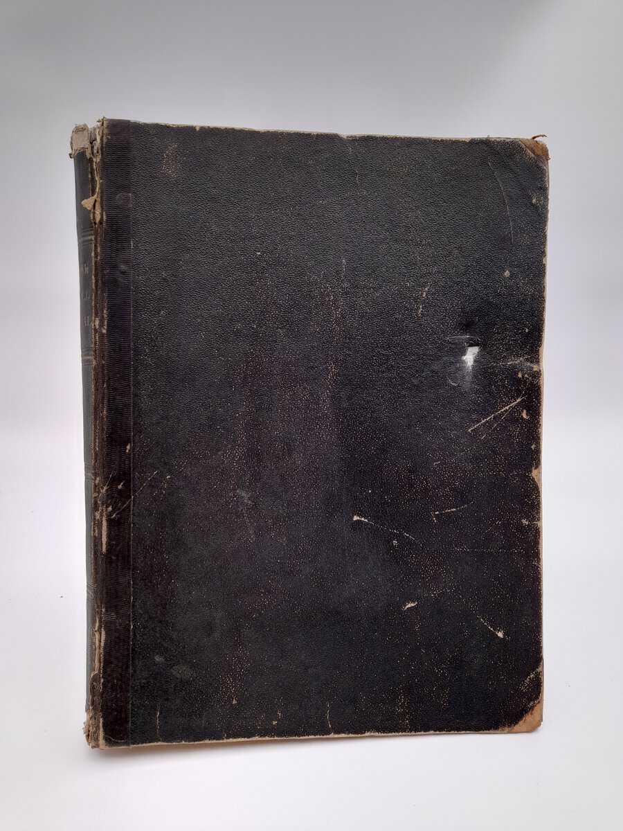 Svensk familjjournal | 1875