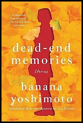 Yoshimoto, Banana | Dead-End Memories