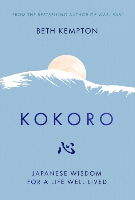 Kempton, Beth | Kokoro