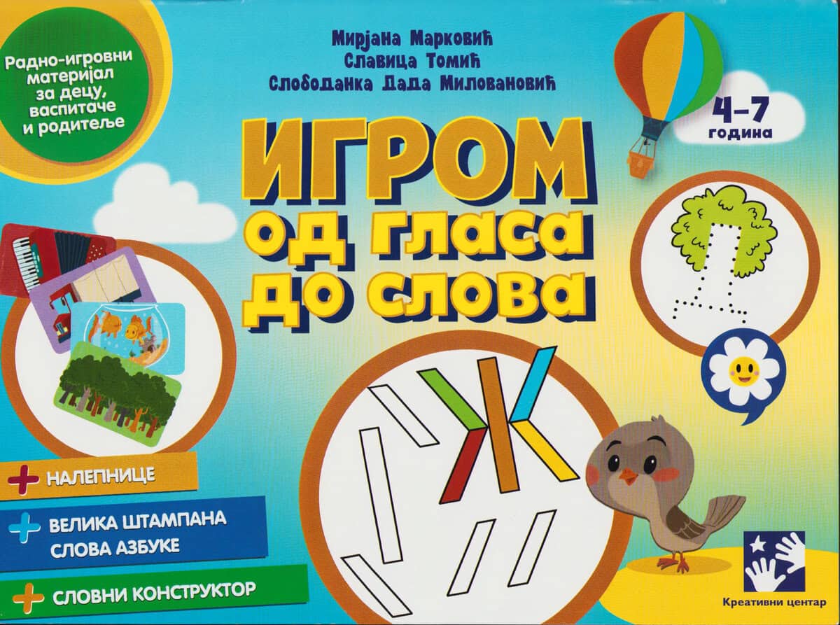 Marković, Slavica | The Game of Voice to Letters (Serbiska)