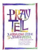 Jules Harlow | Pray Tell : A Hadassah Guide to Jewish Prayer