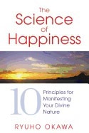 Ryuho Okawa | Science Of Happiness : 10 Principles for Manifesting Your Divine Nature