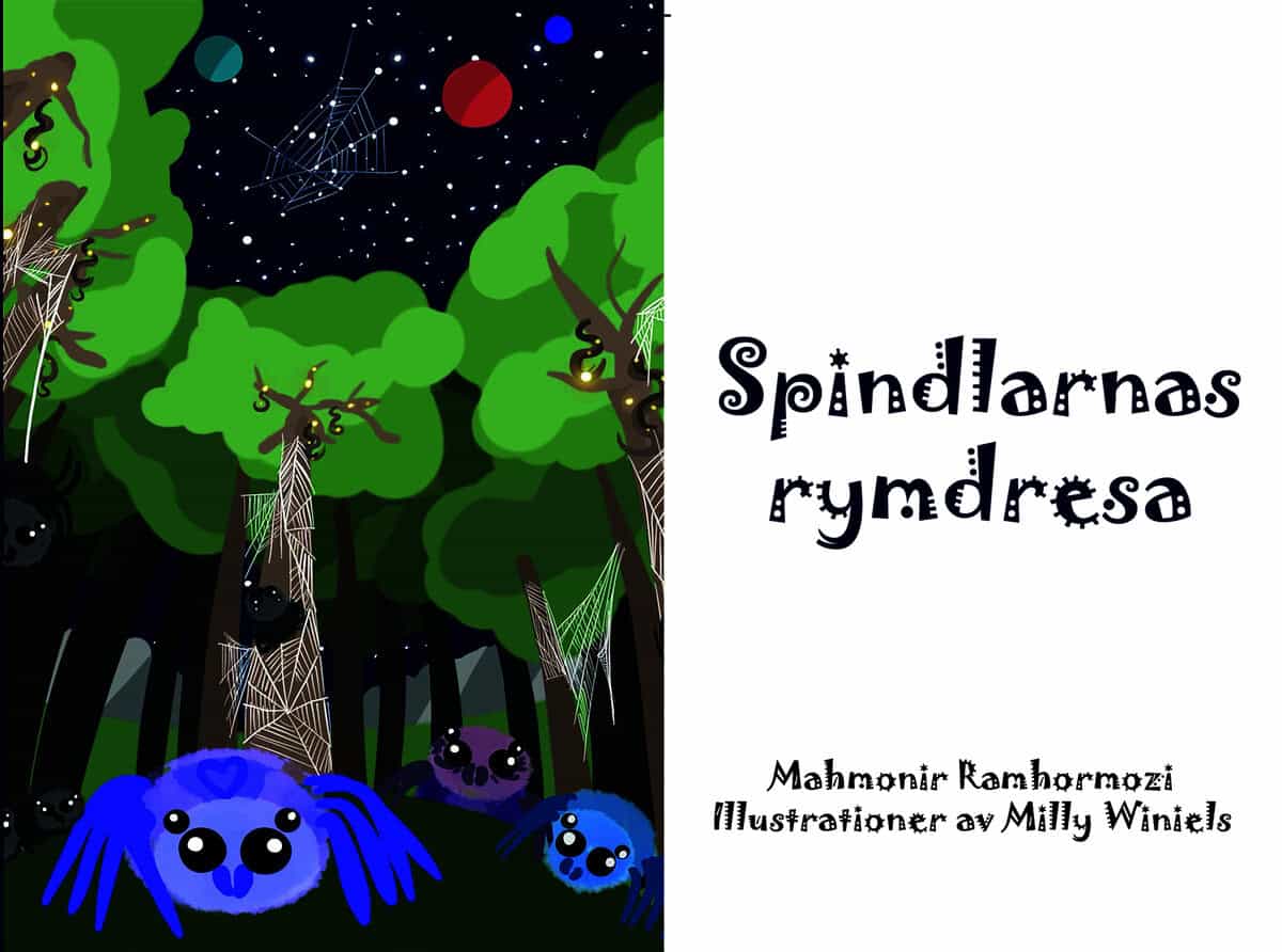 Ramhormozi, Mahmonir | Spindlarnas rymdresa