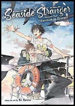 Kanna, Kii | Seaside Stranger Vol. 2 : Harukaze no Etranger
