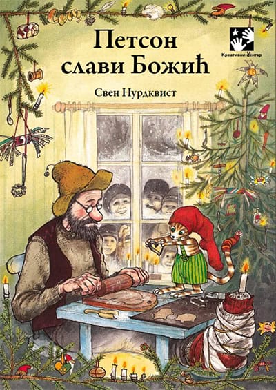 Nordqvist, Sven | Petson slavi Božić