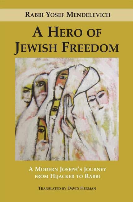 Mendelevich, Yosef | Hero of jewish freedom : A modern josephs journey from hijacker to rabbi