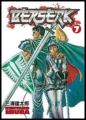 Miura, Kentaro | Berserk Volume 7