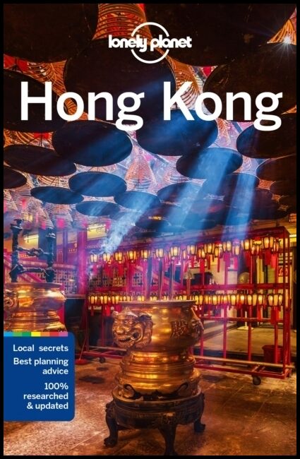 Lonely, Planet | Hong Kong LP