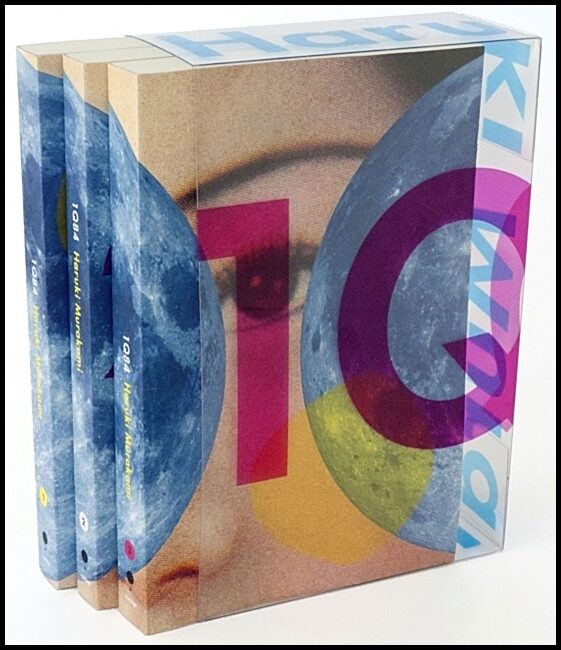 Murakami, Haruki | 1Q84 : 3 Volumes Box Set