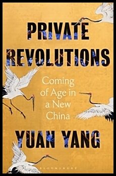 Yang, Yuan | Private Revolutions