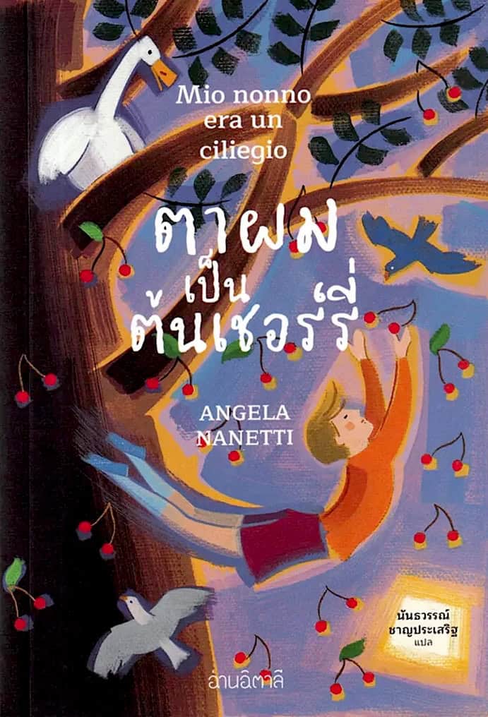 Nanetti, Angela | Grandfather Is A Cherry Tree (Thai)