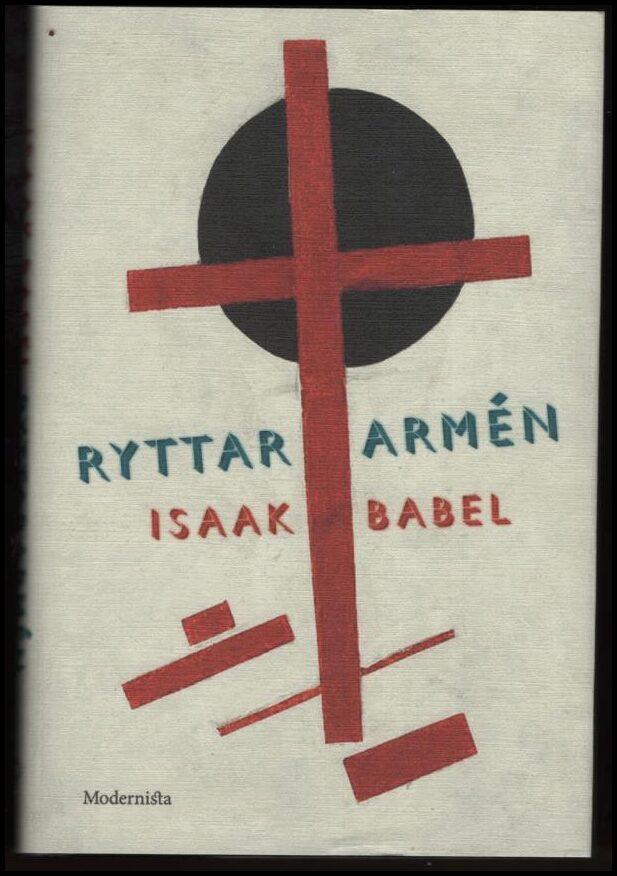 Babelʹ, Isaak Ėmmanuilovič | Ryttararmén