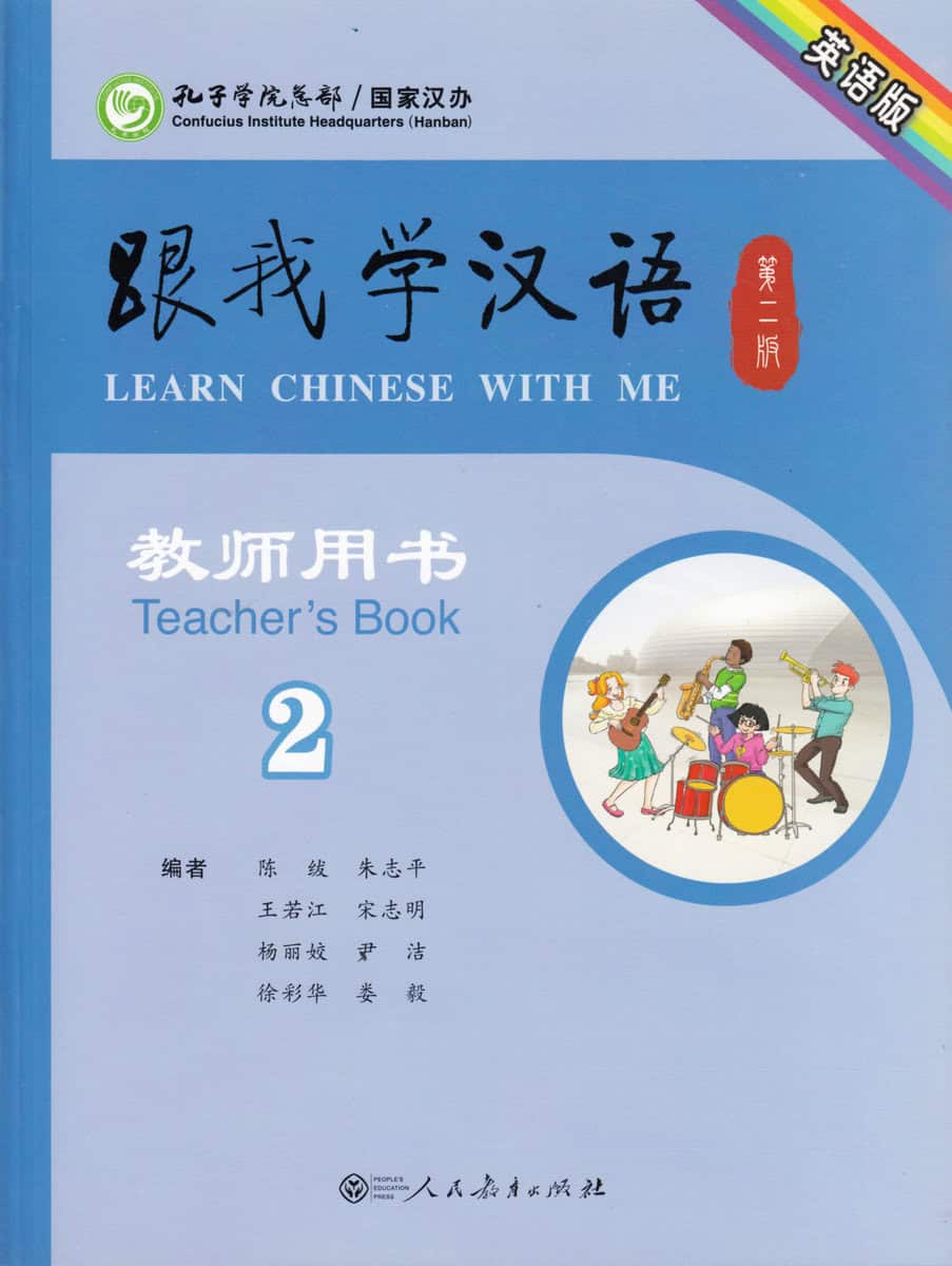 Fu, Chen | Learn Chinese with me : Level 2, Teacher's Book