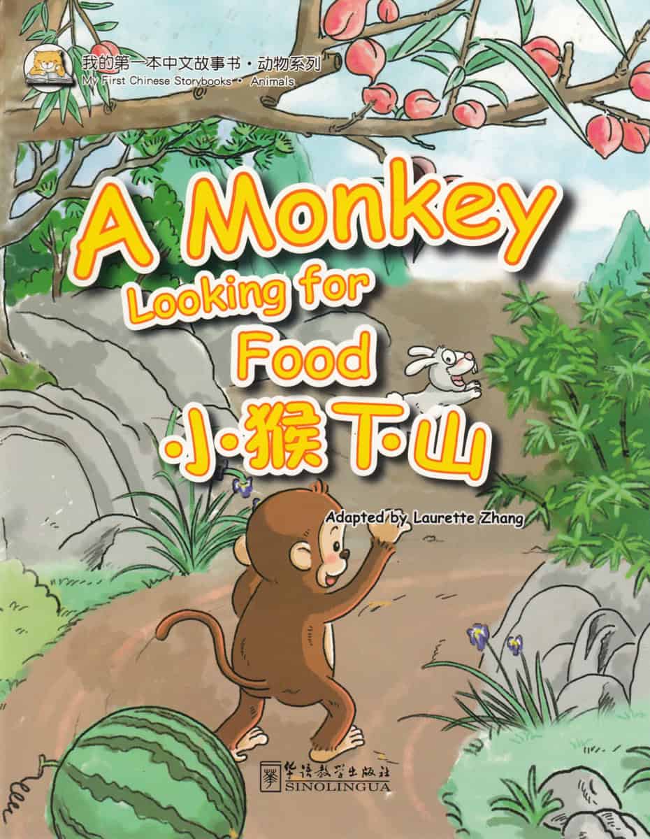 Zhang, Laurette | A Monkey Looking for Food (Kinesiska)