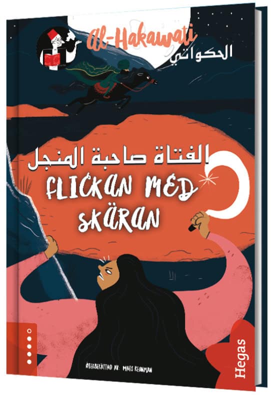 Rehnman, Mats | Flickan med skäran : Syrisk folksaga